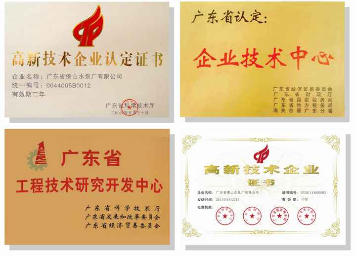 半岛网站-Ban岛在线官网-半岛(中国)技术研发