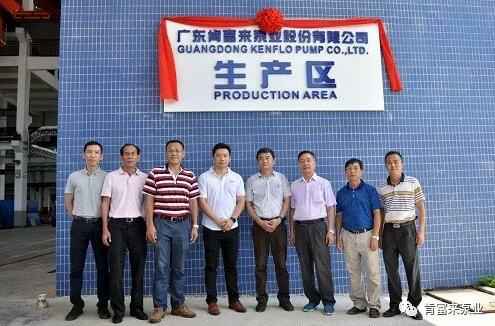 半岛网站-Ban岛在线官网-半岛(中国)新厂区