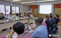 半岛网站-Ban岛在线官网-半岛(中国)2018年（第16次）销售公司工作会议圆满举办