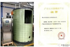 半岛网站-Ban岛在线官网-半岛(中国)工业泵公司“互联网+”结硕果