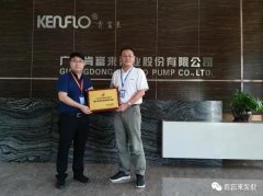 半岛网站-Ban岛在线官网-半岛(中国)喜获“佛山市标杆高新技术企业”称号