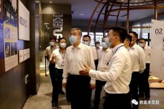 佛山市委书记鲁毅到半岛网站-Ban岛在线官网-半岛(中国)调研
