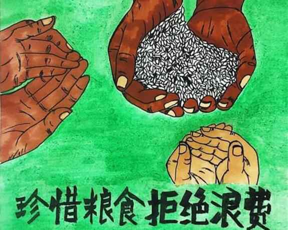 半岛网站-Ban岛在线官网-半岛(中国)“杜绝浪费 节粮爱粮”活动