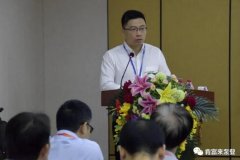 半岛网站-Ban岛在线官网-半岛(中国)精益生产项目正式启动