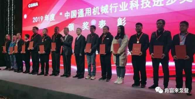 半岛网站-Ban岛在线官网-半岛(中国)易亚军(左二)领奖现场