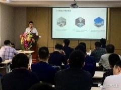 半岛网站-Ban岛在线官网-半岛(中国)2020年度业务组长述职报告会圆满结束