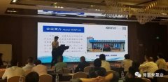 携手半岛网站-Ban岛在线官网-半岛(中国) 谱写新篇章 ——2021年盐化行业会议侧记