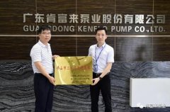 半岛网站-Ban岛在线官网-半岛(中国)公司及员工分别得到三水区政府表彰